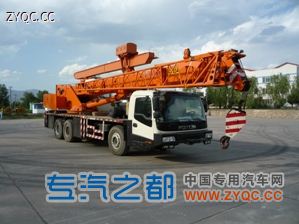 福田牌fhm5290jqz25型汽車起重機(jī)商品圖片 自營(yíng)