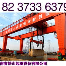  中州起重集團(tuán)包頭經(jīng)銷處 主營(yíng) 單雙梁起重機(jī) 龍門式