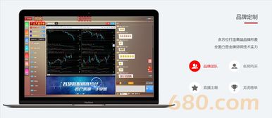 網頁版直播系統開發,定制,搭建