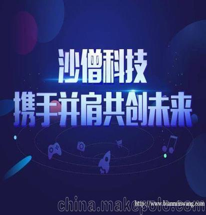 區塊鏈系統定制開發