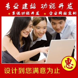 小程序開發手機小程序定制開發微信小程序商城小程序商城