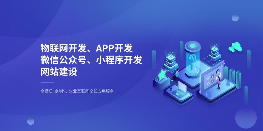 小程序開發哪家好 小程序開發哪家更靠譜(2)