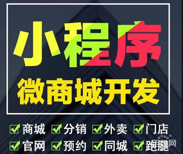 【圖】- 鄭州區塊鏈錢包交易所 寵物養殖 小程序商城開發定制 - 鄭州