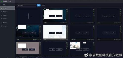 PjTime.COM 行業新聞