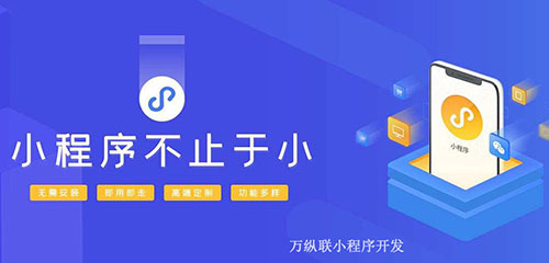 真正能實際運營的小程序應該長成這樣的!