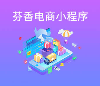 微信小程序_微信小程序開發_微信小程序定制