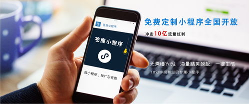 電商小程序6.18新玩法,免費(fèi)小程序制作等你來(lái)玩