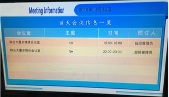 廣州