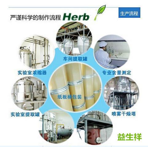 胡蘿卜粉99 可訂制 包郵