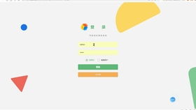 a計算機畢業設計項目定制定做開發企業員工管理系統java課程設計 畢業設計項目