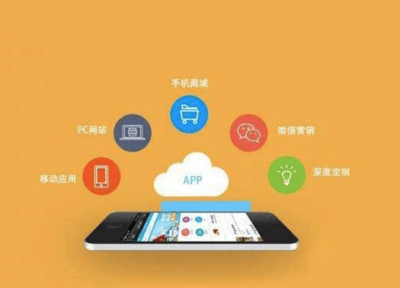 鄭州電商app開發(fā)的注意事項(xiàng)