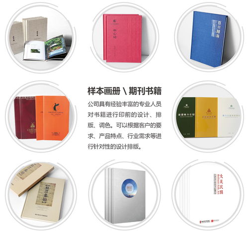 煙臺開發(fā)區(qū)禮品包裝盒定做廠家印刷廠,印刷彩印價格低