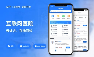 產(chǎn)品型網(wǎng)站建設(shè)公司網(wǎng)頁設(shè)計(jì)O2O軟件系統(tǒng)定制小程序APP開發(fā)