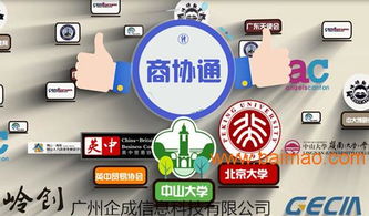 哪里有微信會(huì)員管理系統(tǒng)商協(xié)通微信會(huì)員系統(tǒng)賣(mài) ,哪里有微信會(huì)員管理系統(tǒng)商協(xié)通微信會(huì)員系統(tǒng)賣(mài) 生產(chǎn)廠家,哪里有微信會(huì)員管理系統(tǒng)商協(xié)通微信會(huì)員系統(tǒng)賣(mài) 價(jià)格