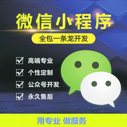 微信小程序功能介紹,微信小程序有哪些功能