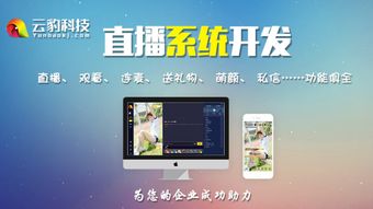 直播系統開發 宋祖兒直播自曝摳腳妹