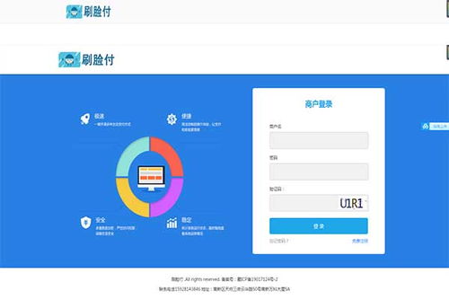 姜堰商戶管理系統開發公司電話,商超商品管理系統公司
