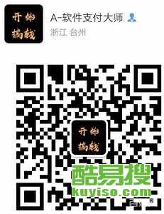 【信用卡代還系統開發定制】-北京酷易搜