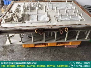 深圳定制eva拖鞋模具開發采購詢價 京萊寶模具廠