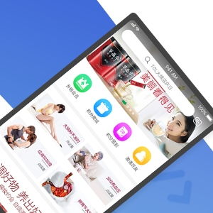 東莞app定制開發公司 天昊網絡sell 東莞app定制