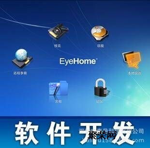 濟南oa辦公企業管理系統定制開發