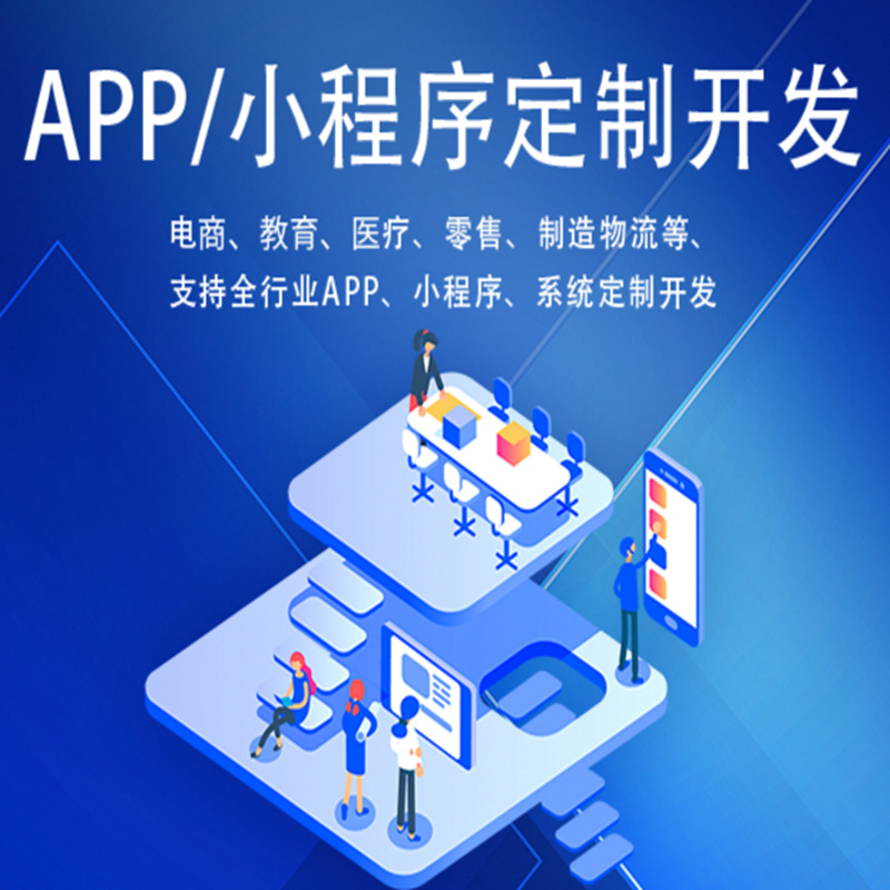 springboot開發免費商用小區物業管理系統(含小程.