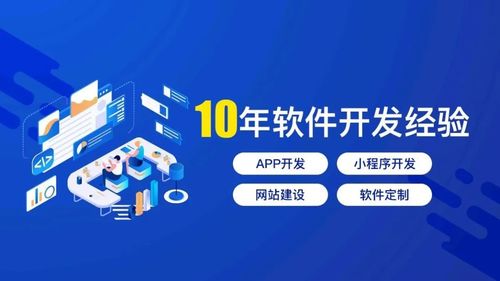 一分鐘看懂 話費充值返利模式系統開發全流程