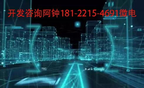 云視亮模式開發系統定制方案