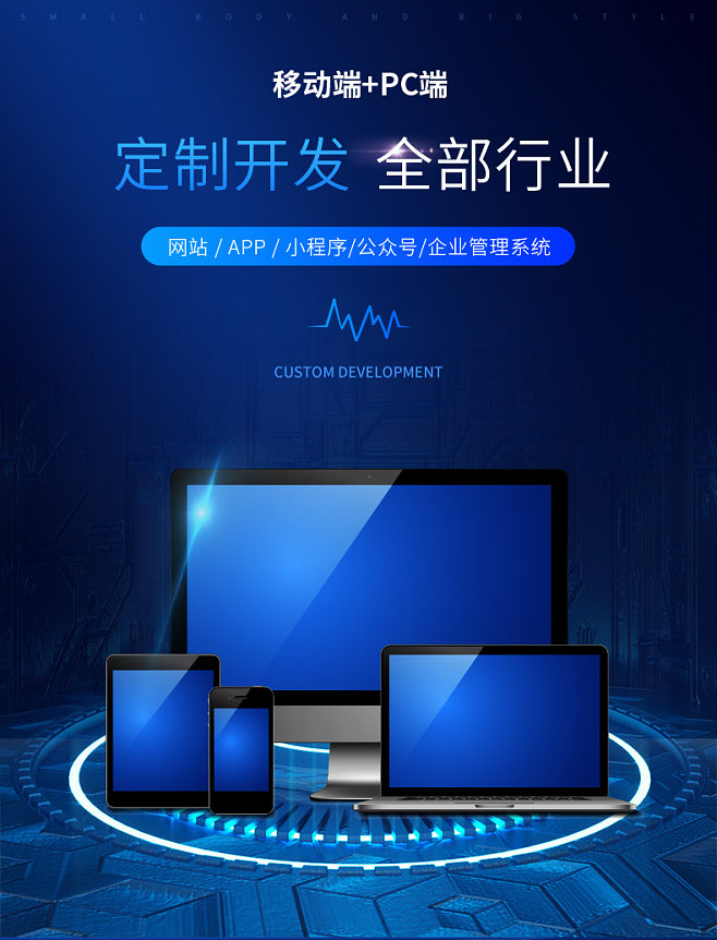 微信小程序開發(fā)制作源碼商城點(diǎn)餐app軟件公眾號(hào)定制網(wǎng)站模板搭建