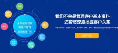 產(chǎn)品售后服務(wù)管理系統(tǒng)定制開發(fā)