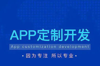 九星創客新零售APP開發商業模式設計